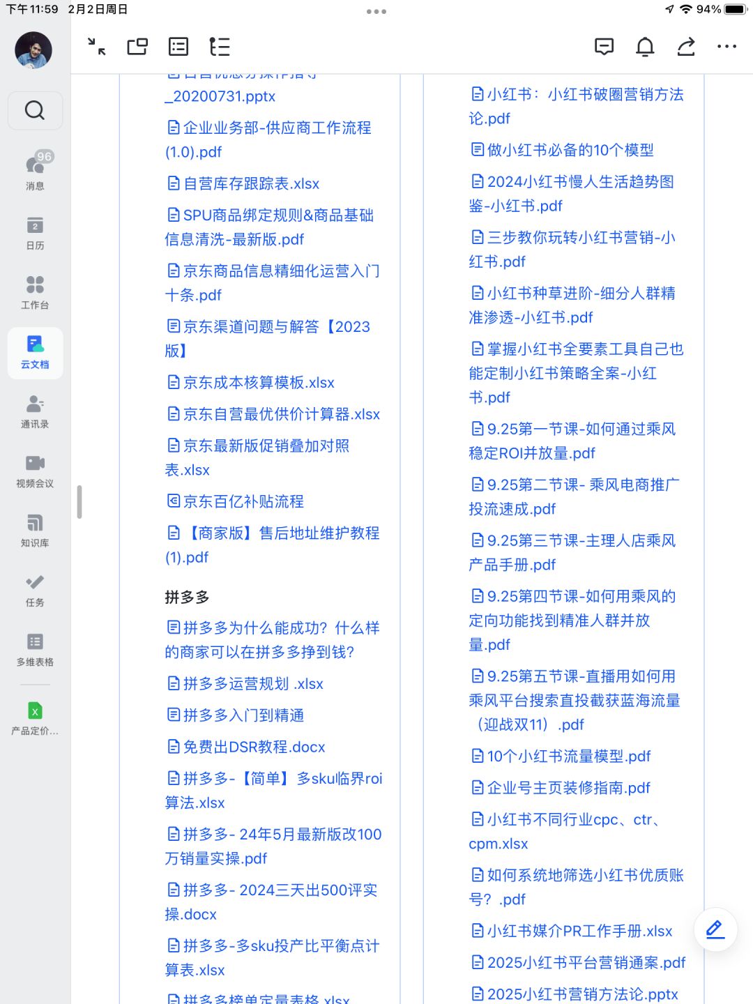 %title插图%num