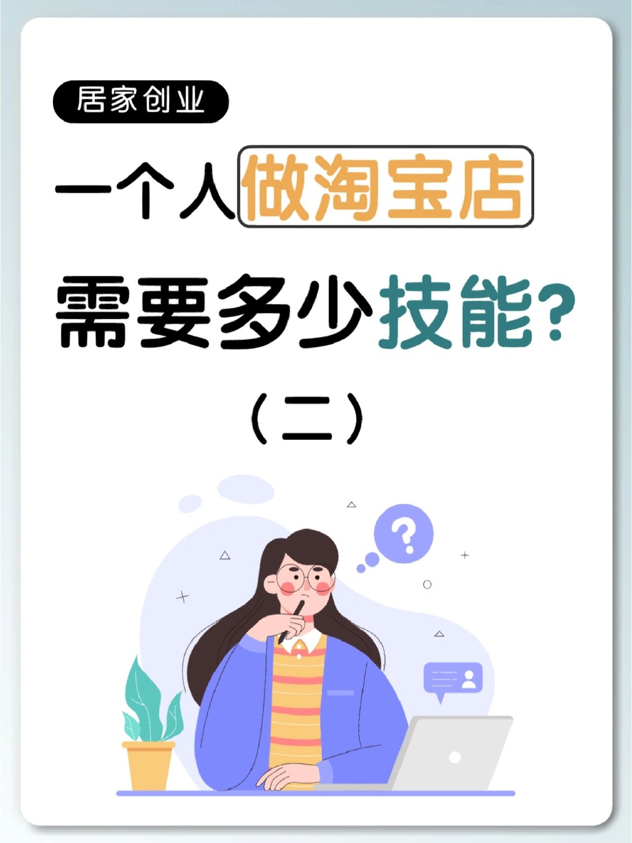 %title插图%num