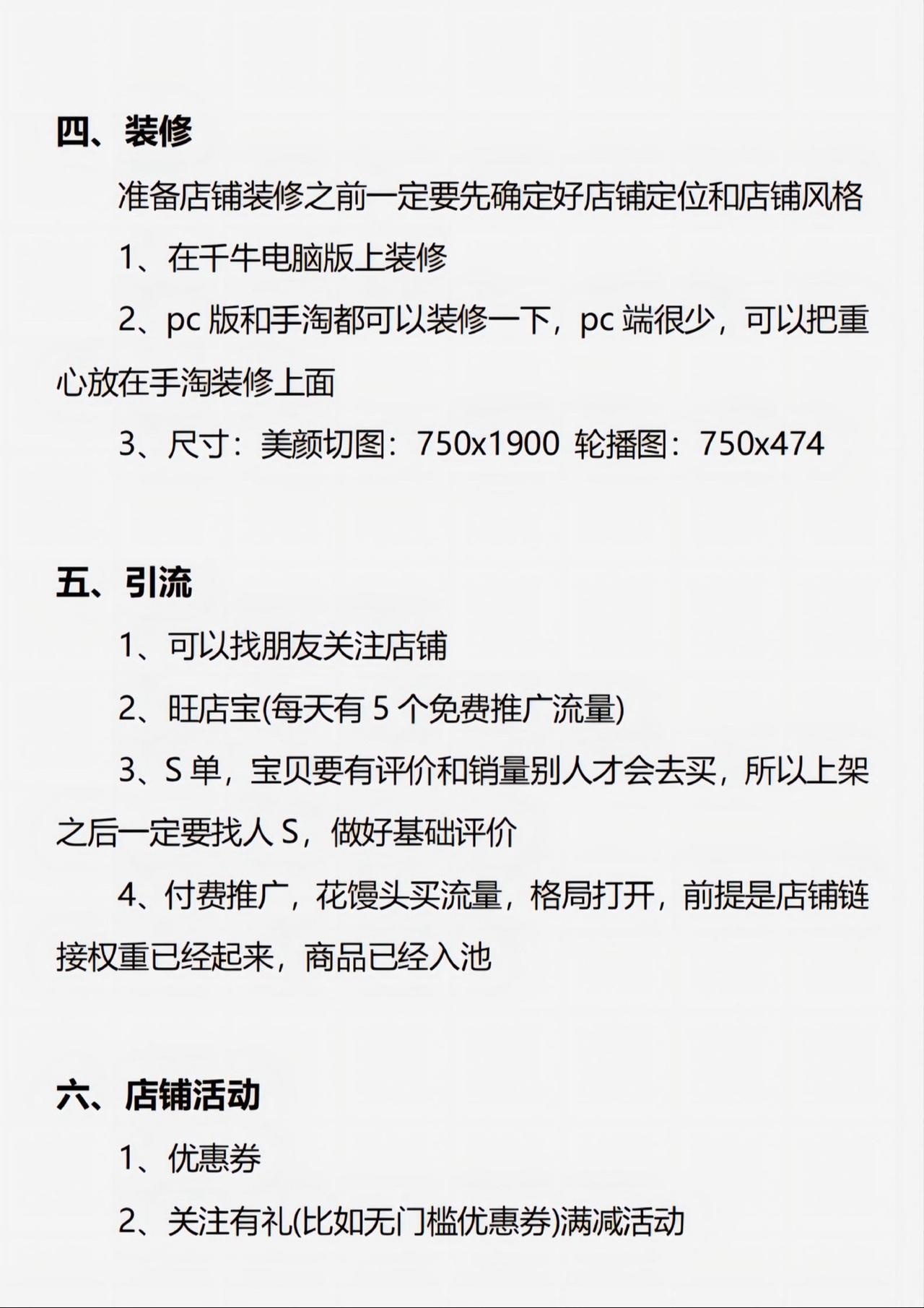 %title插图%num
