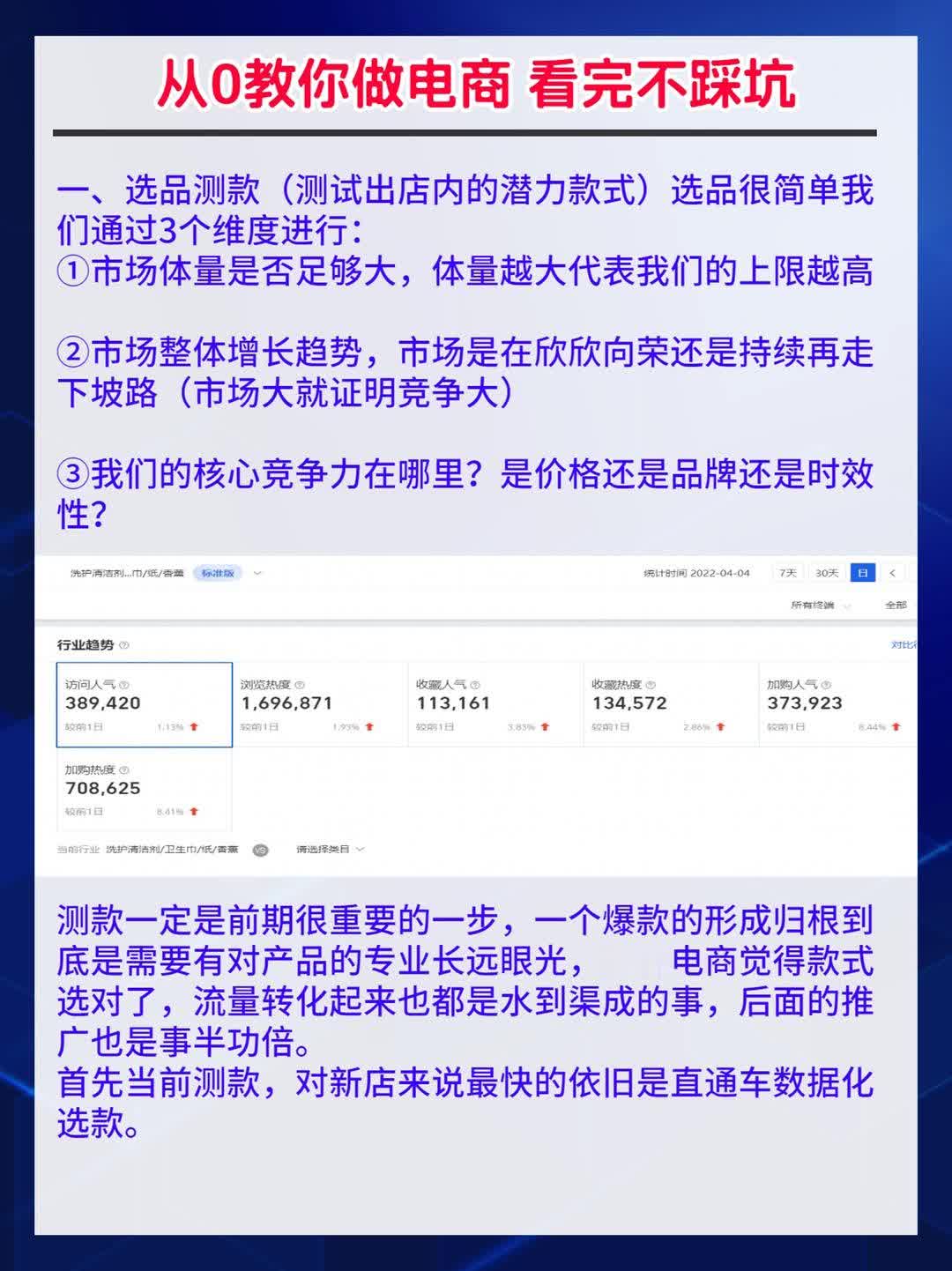 %title插图%num