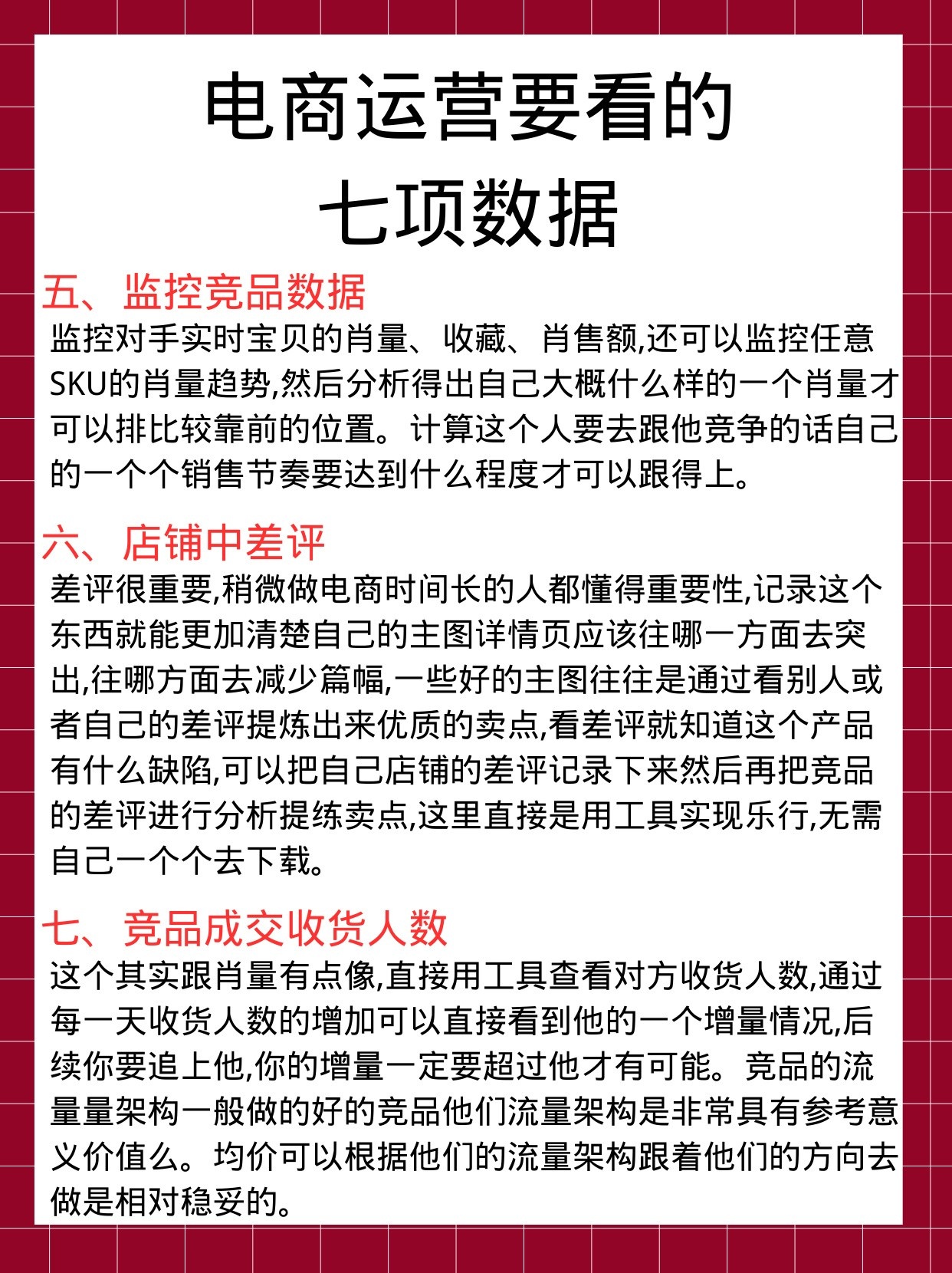 %title插图%num
